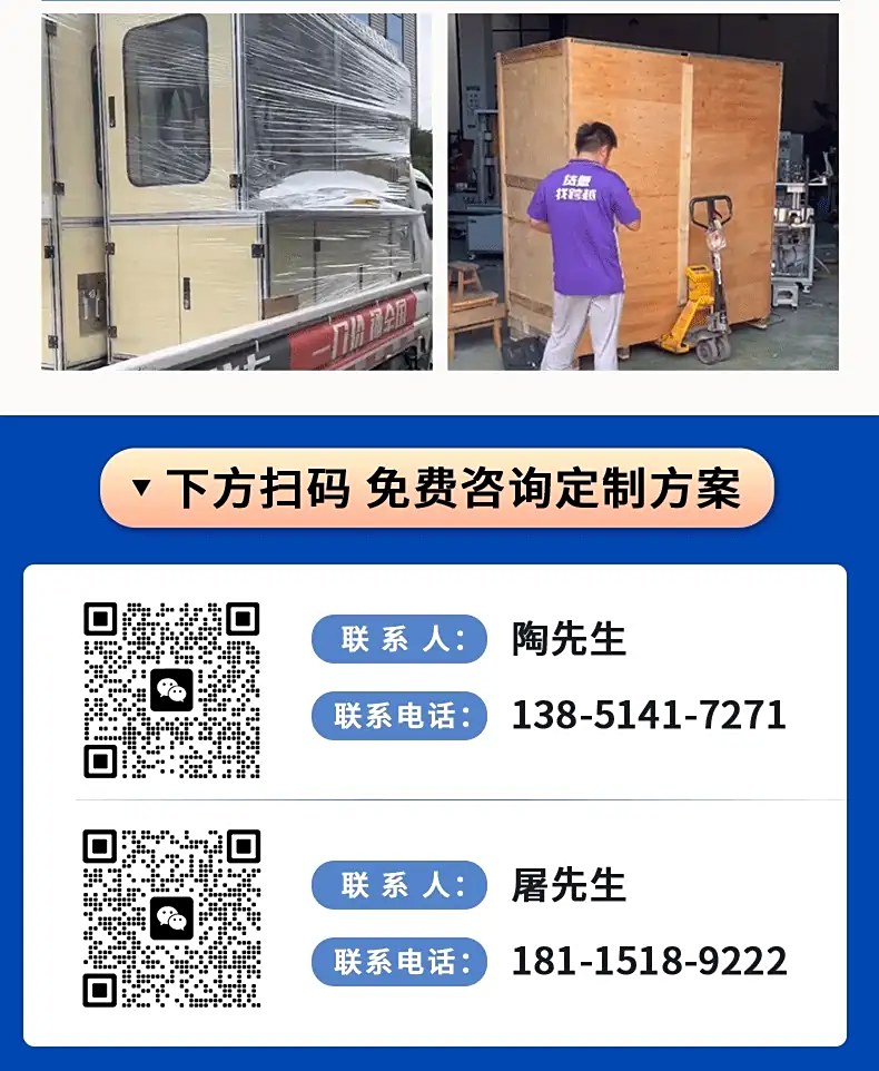 祥控智能火焰钎焊机厂家